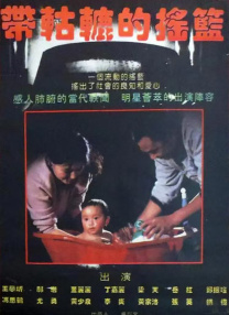 日韩欧美在线精品